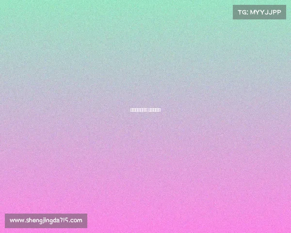 老六的电子竞技 老六玩游戏